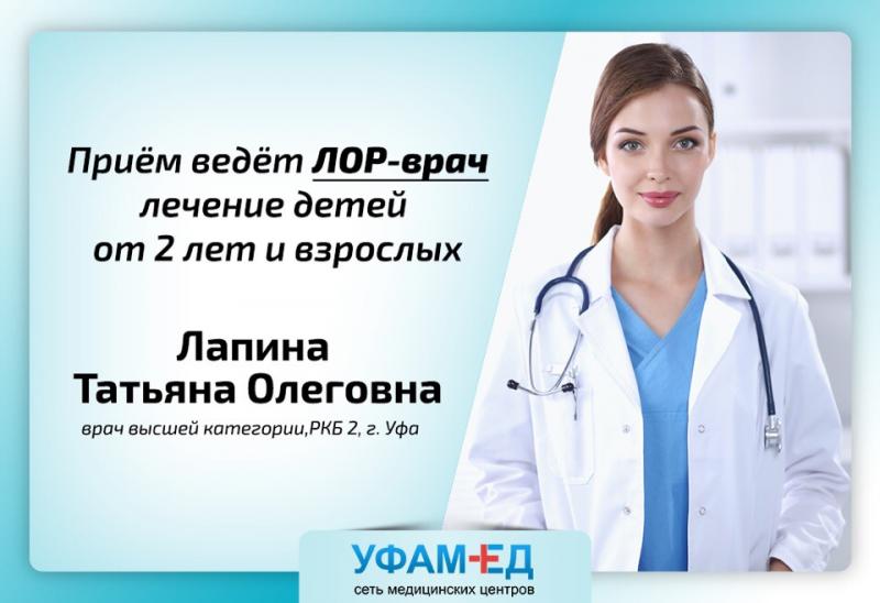 Как пройти обследование в 122 мсч быстро и без очередей: Тайны записи в поликлинику по телефону