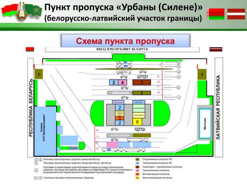 Как пройти таможенный контроль в пункте пропуска Суджа быстро и без проблем