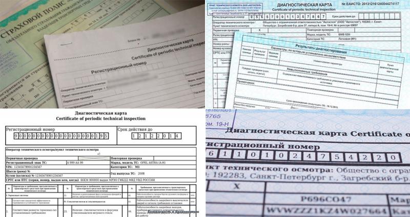 Как пройти техосмотр для ОСАГО в СПб и Москве быстро и недорого