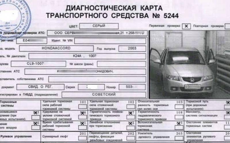 Как пройти техосмотр для ОСАГО в СПб и Москве быстро и недорого