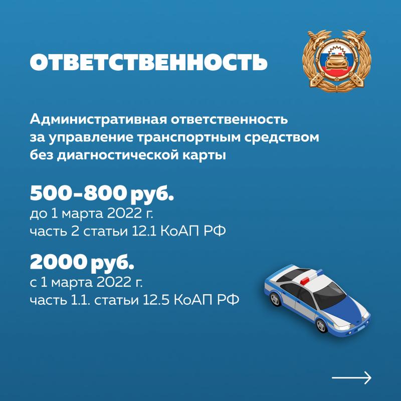 Как пройти техосмотр ГИБДД в Калмыкии без проблем и в срок. Вам пригодятся эти советы