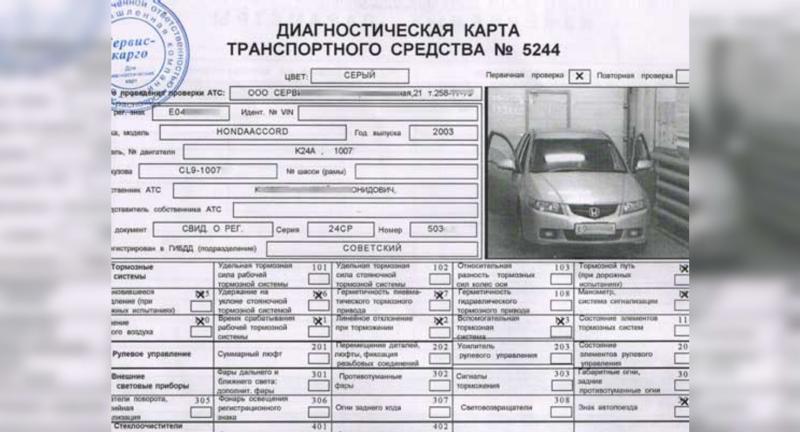 Как пройти техосмотр в 2023 году без лишних затрат и хлопот: всё, что нужно знать автовладельцу