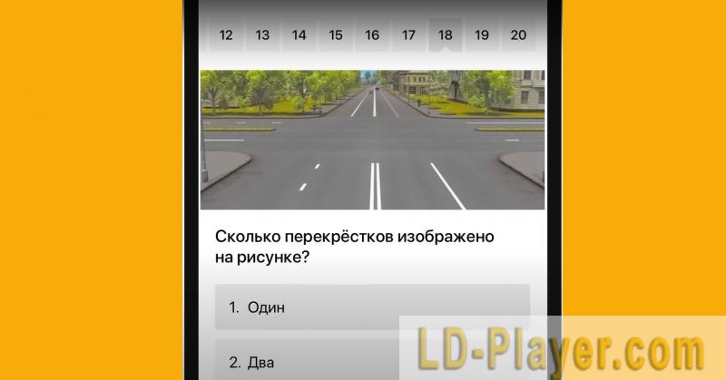 Как пройти тест ПДД в 2023 году без ошибок: 15 важных советов