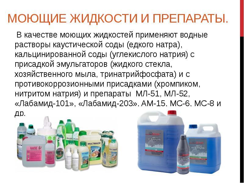 Как промыть redex без особых усилий в СПб: Разбираем эффективные способы в деталях