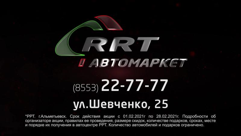 Как проникнуть в глубины автомобильного мира Брянска: увлекательный путь с ррт автомаркет