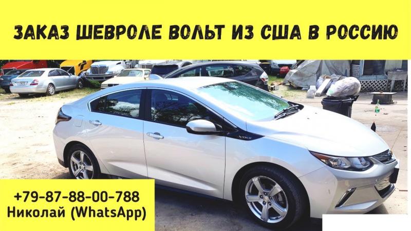 Как проникнуться электрокарами от Шевроле: 15 отзывов владельцев Шевроле Вольт о достоинствах и недостатках