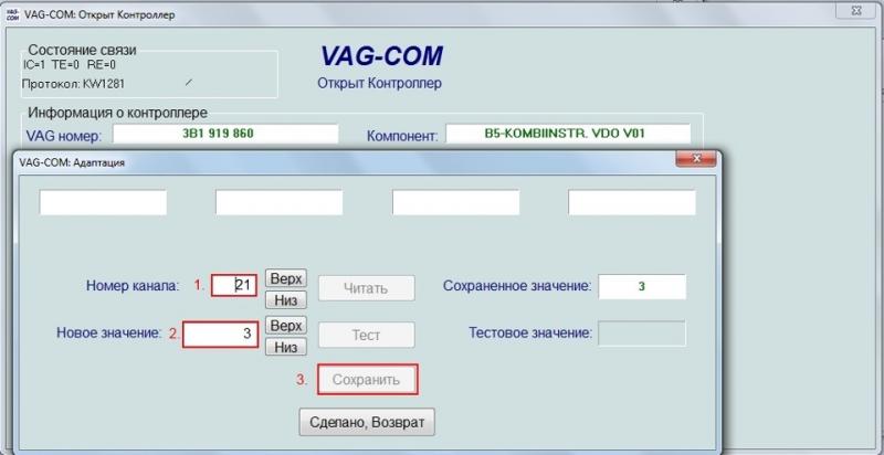 Как прописать ключ для Passat B5 без компьютера: проще, чем вы думаете