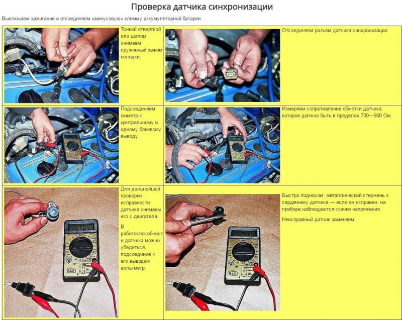 Как правильно подключить провода датчика коленвала Как проверить датчик коленвала мультиметром и осциллографом