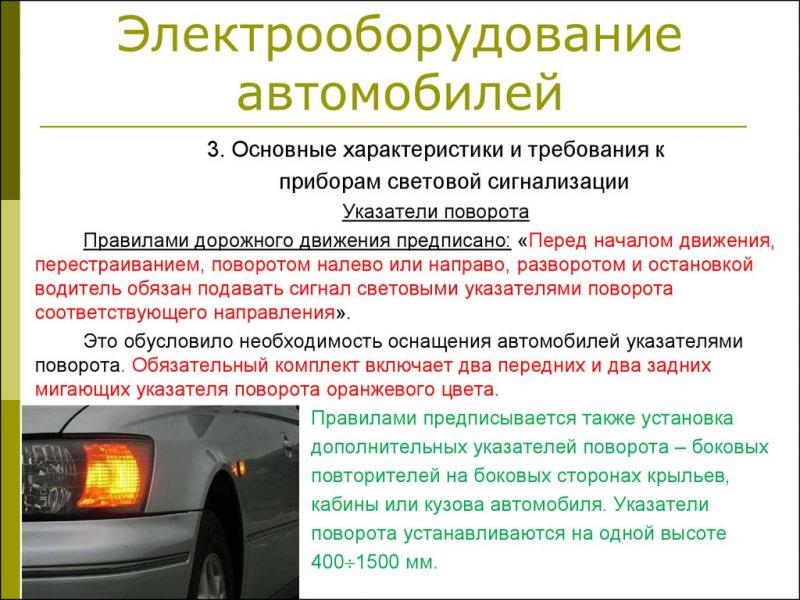 Как проверить приборы освещения авто: 15 способов подробной диагностики