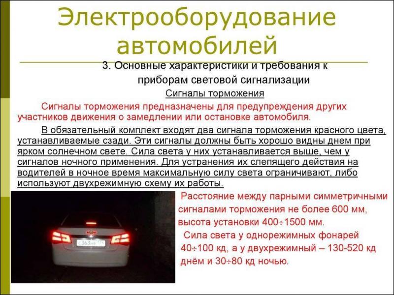 Как проверить приборы освещения авто: 15 способов подробной диагностики