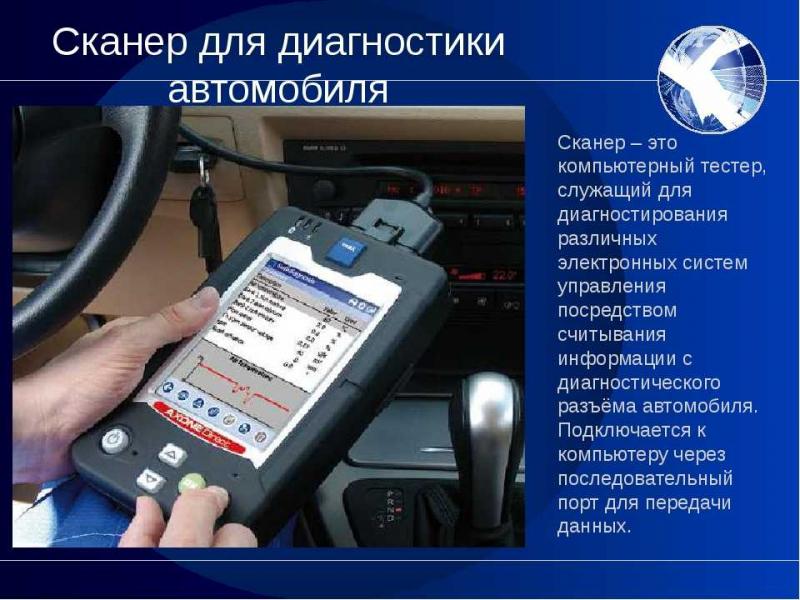 Как проверить приборы освещения авто: 15 способов подробной диагностики