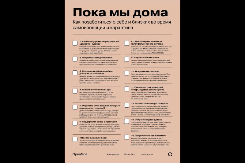 Как провести день в паспортном столе Карачаева, чтобы все успеть: вещи, которые облегчат ваш визит