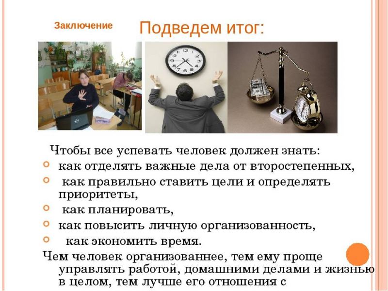Как провести день в паспортном столе Карачаева, чтобы все успеть: вещи, которые облегчат ваш визит