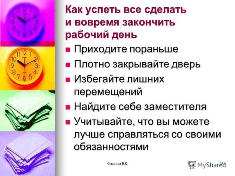 Как провести день в паспортном столе Карачаева, чтобы все успеть: вещи, которые облегчат ваш визит