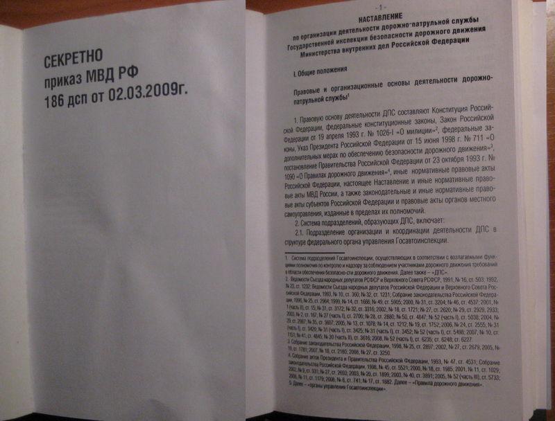 Как проявить себя на службе в ДСП МВД по приказу 140 без скучных деталей: откройте для себя 15 секретов мастерства