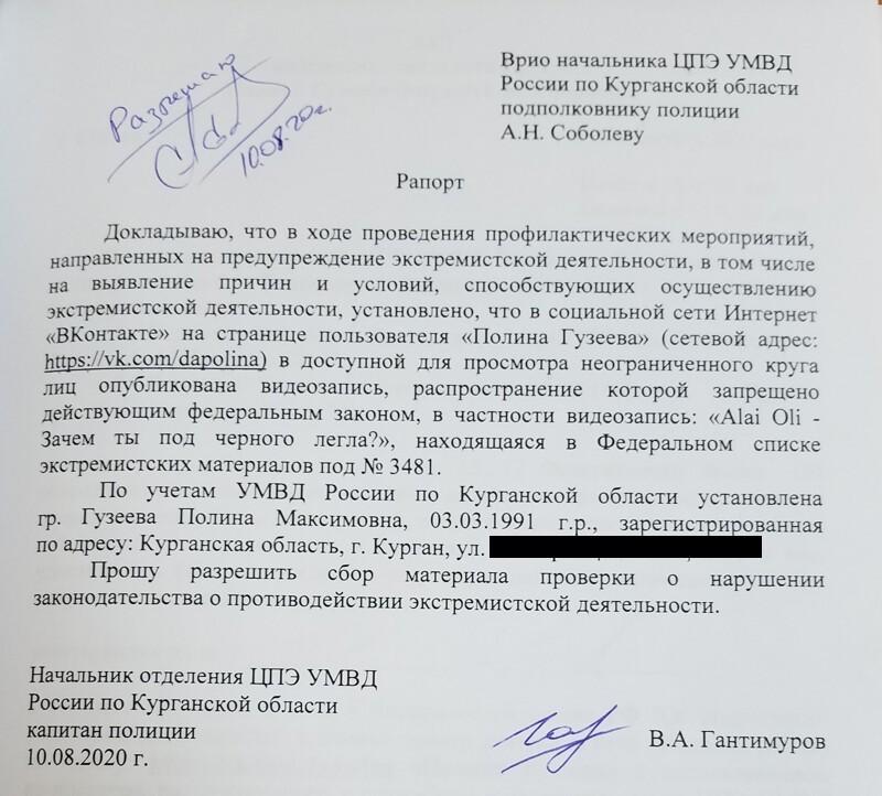 Как проявить себя на службе в ДСП МВД по приказу 140 без скучных деталей: откройте для себя 15 секретов мастерства