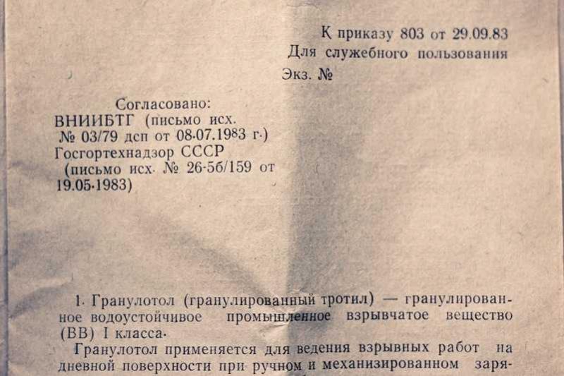 Как проявить себя на службе в ДСП МВД по приказу 140 без скучных деталей: откройте для себя 15 секретов мастерства