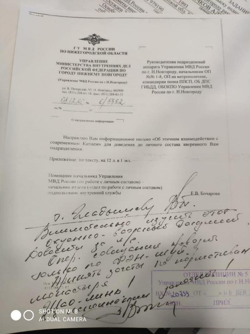 Как проявить себя на службе в ДСП МВД по приказу 140 без скучных деталей: откройте для себя 15 секретов мастерства
