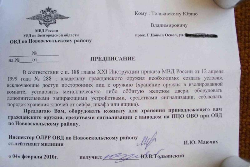 Как проявить себя на службе в ДСП МВД по приказу 140 без скучных деталей: откройте для себя 15 секретов мастерства
