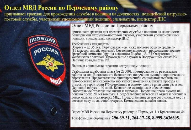 Как проявить себя на службе в ДСП МВД по приказу 140 без скучных деталей: откройте для себя 15 секретов мастерства