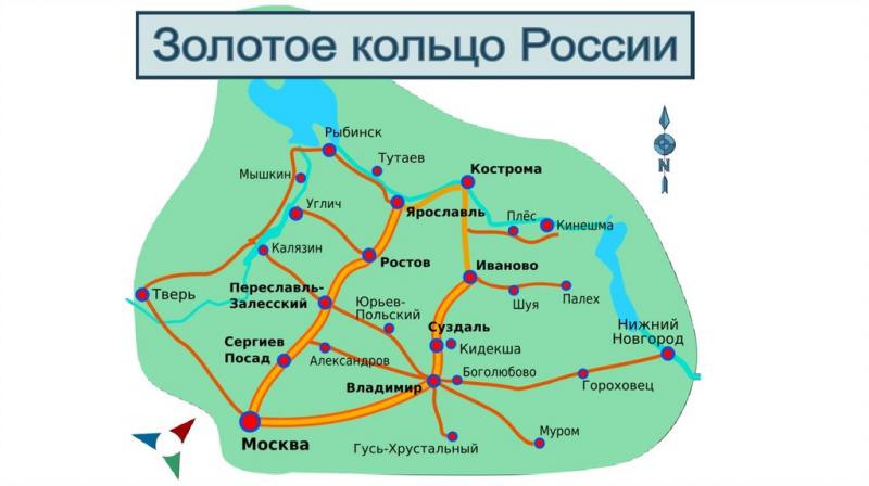 Как путешествовать по Костромской области региона 44, не тратя сбережения: увлекательный маршрут на выходные