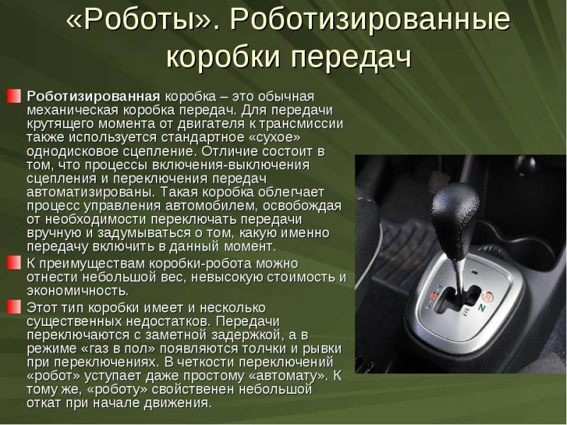 Как работает адаптивная АКПП: 15 любопытных фактов, которые вы должны знать