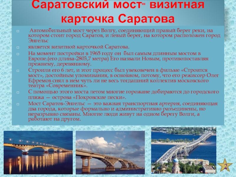 Как работает мост в городе Юрга: неожиданные факты, которые удивят