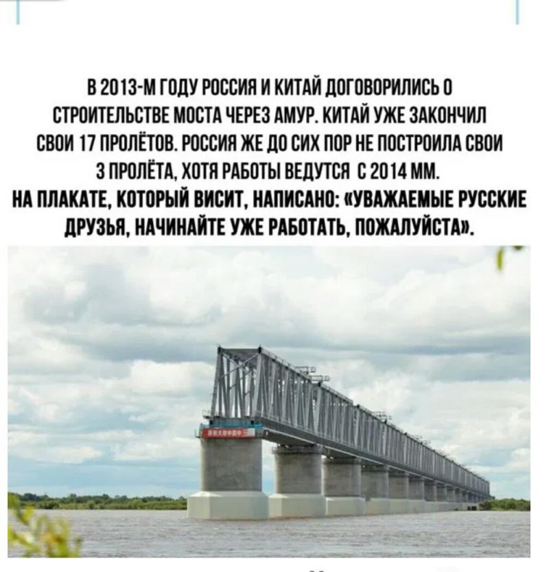 Как работает мост в городе Юрга: неожиданные факты, которые удивят