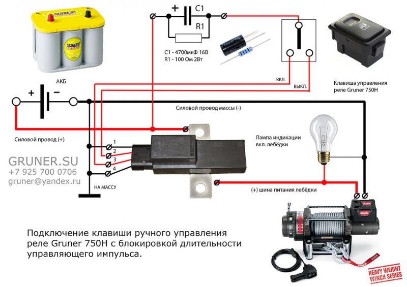 Как работает реле стартера на мотоцикле: 15 проверенных советов для понимания принципа его действия
