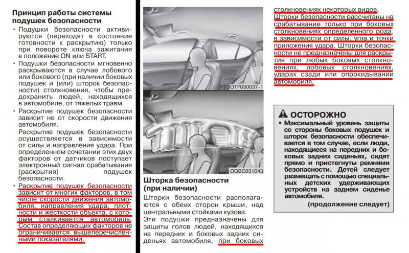 Как работают подушки безопасности в автомобиле: 15 способов узнать, как срабатывает эта система