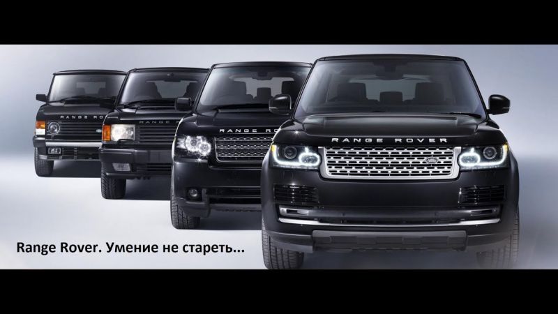 Как Range Rover 2: легенда вне конкуренции