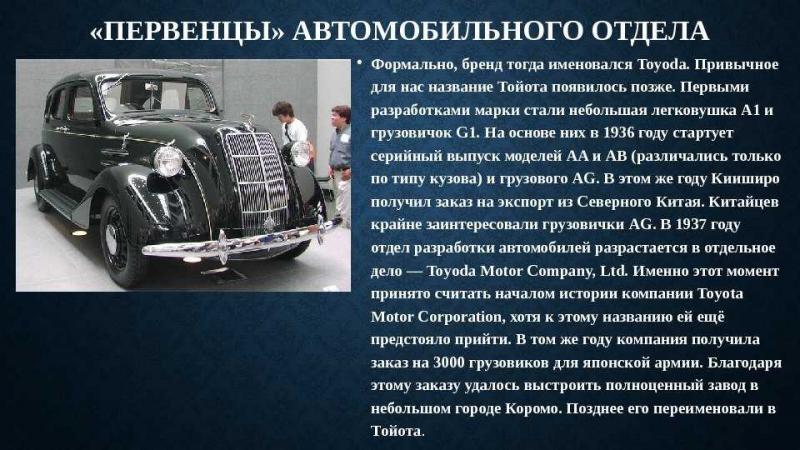 Как раскрыть свежий взгляд на историю бренда Volvo: 10 интересных фактов