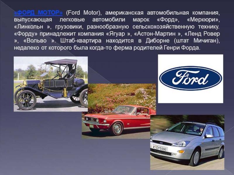Как раскрыть свежий взгляд на историю бренда Volvo: 10 интересных фактов