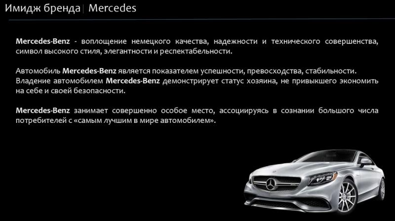 Как раскрыть свежий взгляд на историю бренда Volvo: 10 интересных фактов