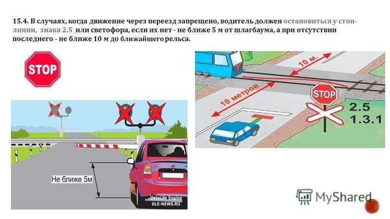 Как располагаться по полосам на дороге, чтобы не нарушить п.9.4 ПДД РФ: 5 правил безопасности