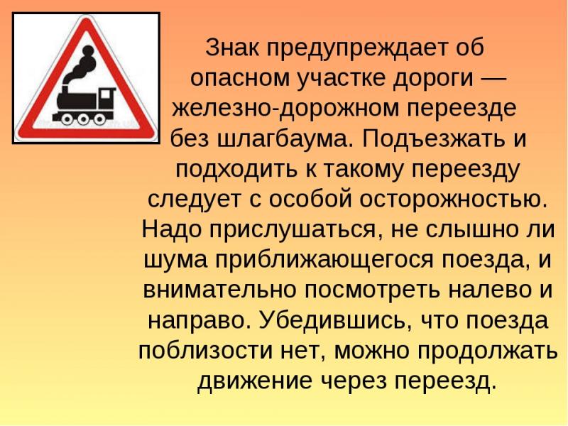 Сообщить крупный. Новое поступление товара. Описание панды из красной книги. Сообщение про самые крупные землетрясения. Сообщить крупный.