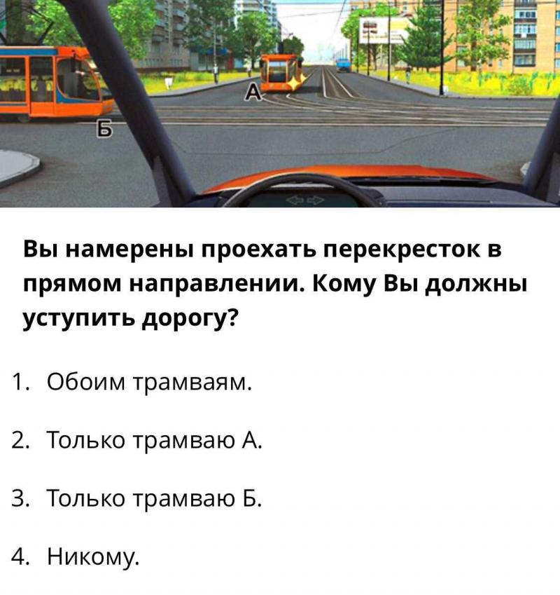 Как сдать экзамены в ГИБДД экстерном на права категории В в 2023 году: 15 полезных советов