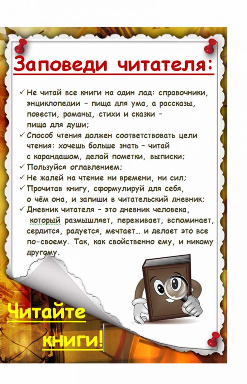 Как сделать блог интереснее для читателей без 15 советов и года