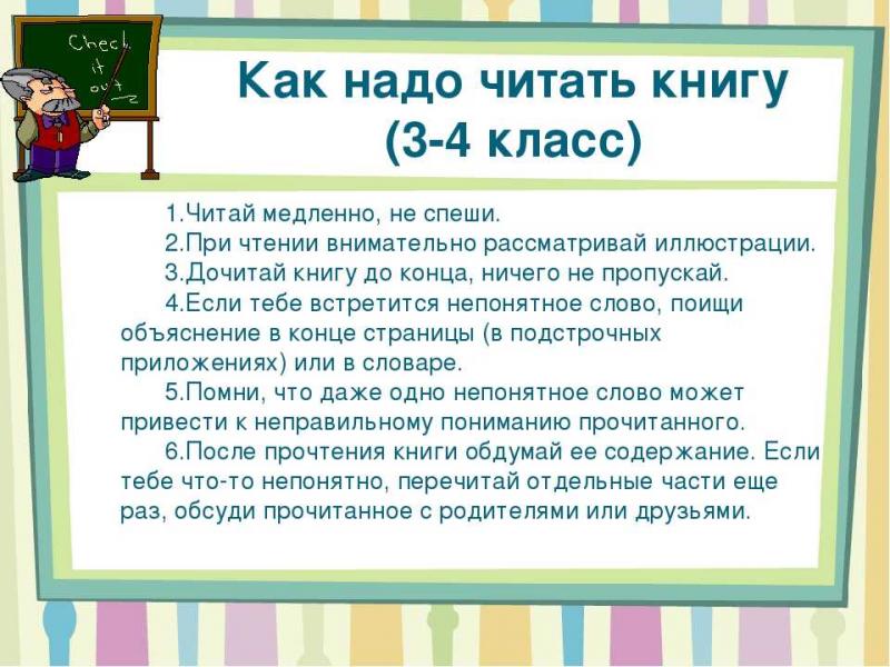 Как сделать блог интереснее для читателей без 15 советов и года