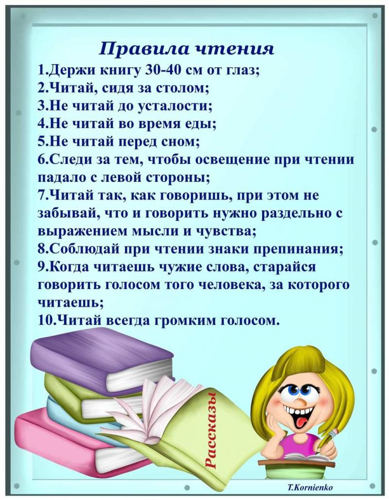 Как сделать блог интереснее для читателей без 15 советов и года