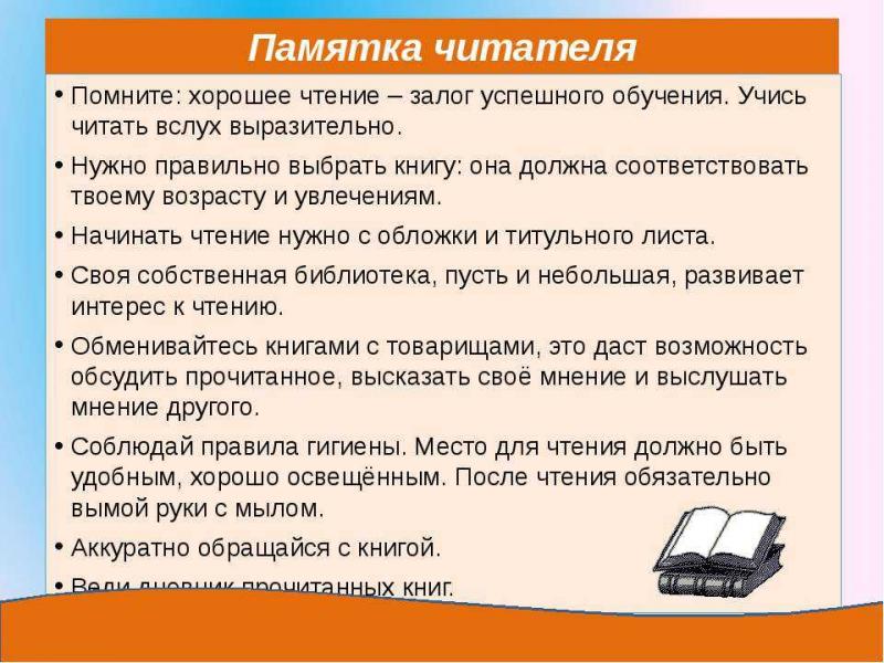 Как сделать блог интереснее для читателей без 15 советов и года