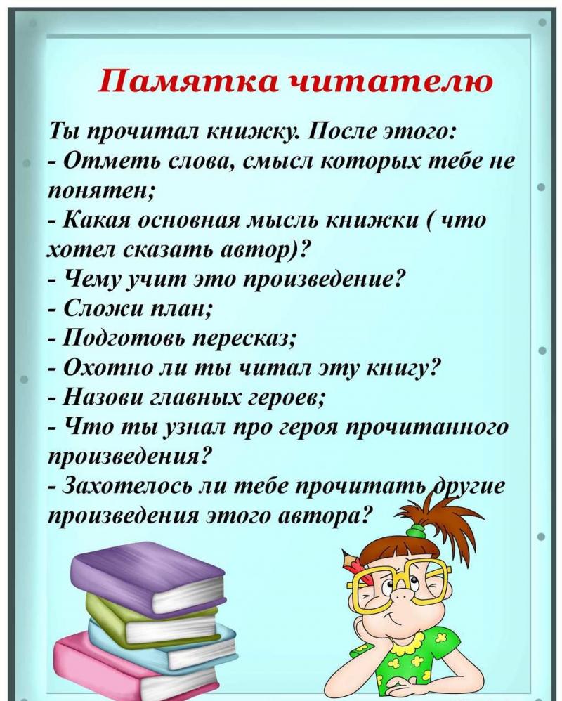 Как сделать блог интереснее для читателей без 15 советов и года