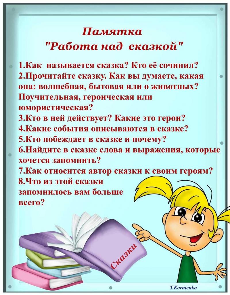 Как сделать блог интереснее для читателей без 15 советов и года