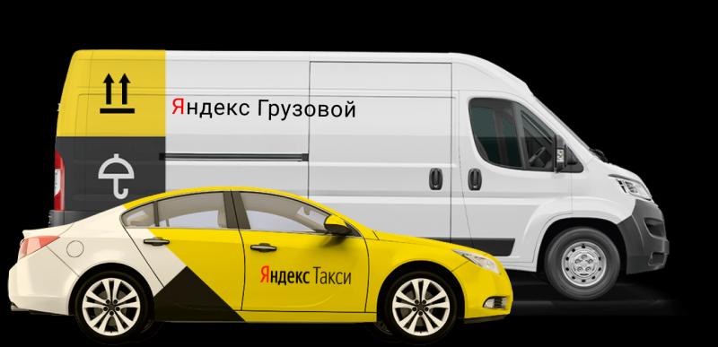 Как сделать брендинг автомобиля под Яндекс Такси, чтобы стать успешным водителем