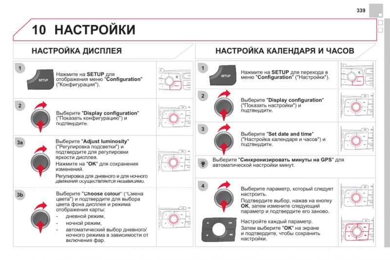 Как сделать цитроен БХ 19 долговечным без лишних затрат. Эффективные советы по уходу
