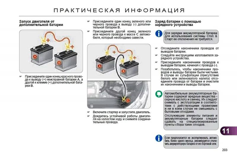 Как сделать это правильно: зарядка нескольких аккумуляторов для вашего автомобиля