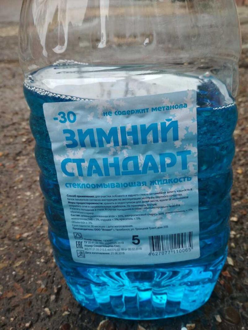 Как сделать качественную незамерзайку своими руками в домашних условиях: правильный рецепт и пропорции