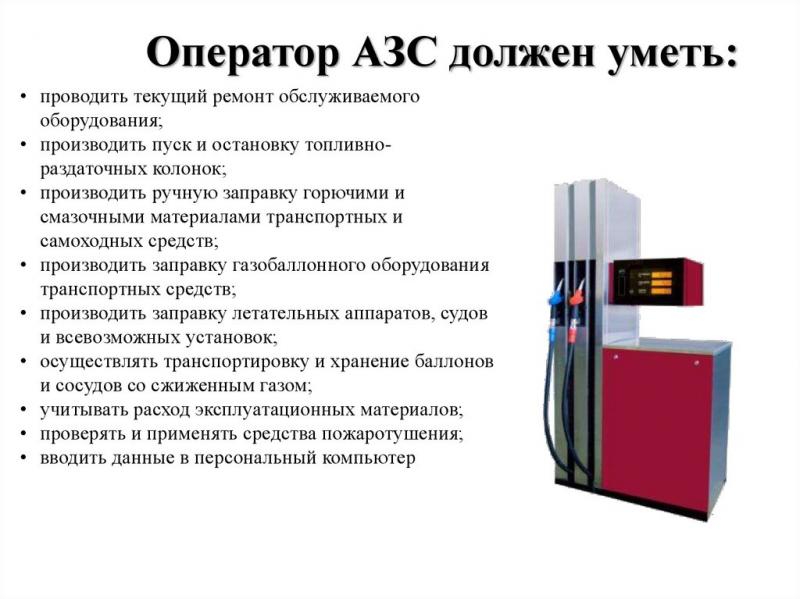 Как сделать обычный бензин высокооктановым без посещения АЗС и покупки фирменных добавок. Рекомендации эксперта