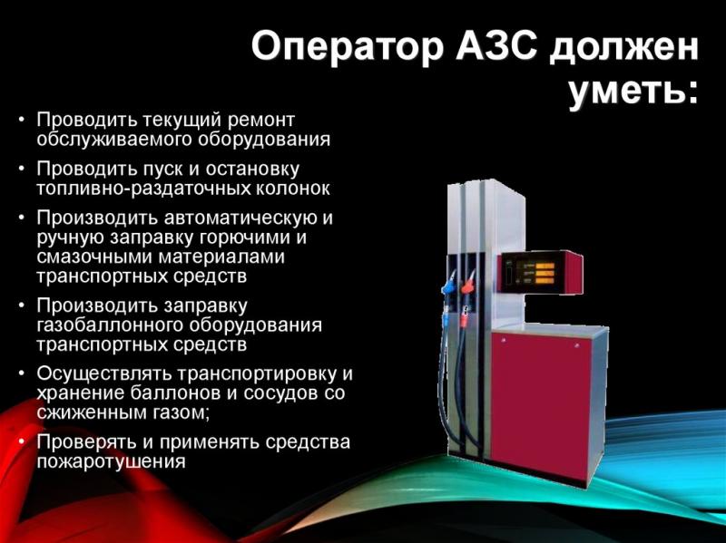 Как сделать обычный бензин высокооктановым без посещения АЗС и покупки фирменных добавок. Рекомендации эксперта