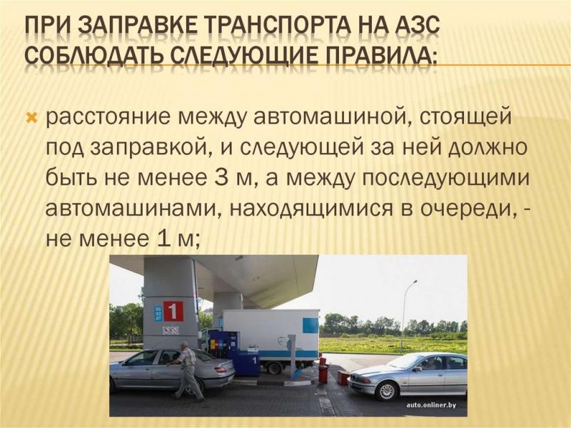 Как сделать обычный бензин высокооктановым без посещения АЗС и покупки фирменных добавок. Рекомендации эксперта